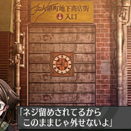 物語はクライマックスへ『脱出アドベンチャー 終焉の黒い霧』3DSで配信決定 ― シリーズの期間限定セールも実施