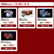 『脱出アドベンチャー』シリーズ4作品がセールを実施