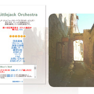 リトルジャックオーケストラ 公式サイト