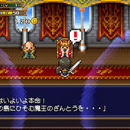 『勇者30 SECOND Best Collection』