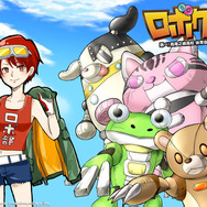 『ロボクラ~跳べ!高尾之峰高校 体育会女子ロボット部~』