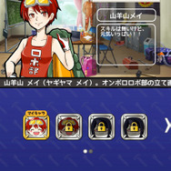 ジャンピングアクションゲーム『ロボクラ~跳べ!高尾之峰高校 体育会女子ロボット部~』配信開始、メインキャストにAKBの石田晴香さん