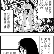 ジャンピングアクションゲーム『ロボクラ~跳べ!高尾之峰高校 体育会女子ロボット部~』配信開始、メインキャストにAKBの石田晴香さん