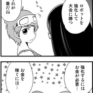 ジャンピングアクションゲーム『ロボクラ~跳べ!高尾之峰高校 体育会女子ロボット部~』配信開始、メインキャストにAKBの石田晴香さん