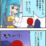 ジャンピングアクションゲーム『ロボクラ~跳べ!高尾之峰高校 体育会女子ロボット部~』配信開始、メインキャストにAKBの石田晴香さん