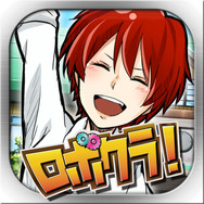 『ロボクラ~跳べ!高尾之峰高校 体育会女子ロボット部~』アイコン