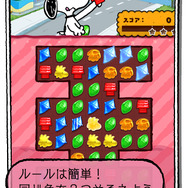 ビーラインのスヌーピーアプリ最新作『スヌーピー ドロップス』の事前登録者数が1万人を突破、5大特典キャンペーン開催中