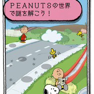 ビーラインのスヌーピーアプリ最新作『スヌーピー ドロップス』の事前登録者数が1万人を突破、5大特典キャンペーン開催中