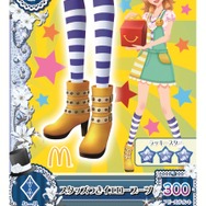 ハッピーセット「妖怪ウォッチ/アイカツ!」が9月5日から期間限定で販売!そのカードを読者にプレゼント