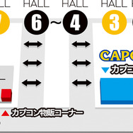 カプコン、「東京ゲームショウ2014」出展情報を公開 ― 『モンハン4G』『大逆転裁判』など話題作が集合