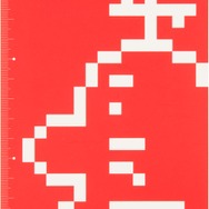 オネットの町を描く『MOTHER2』の手帳が登場!限定「どせいさん下敷き」も付いてくる