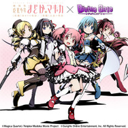 「魔法少女まどか☆マギカ」コラボイメージ