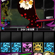 「お菓子の魔女」ゲリラバトル画面