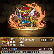 「ヘッドロココ」