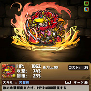 「エキドナロココ」