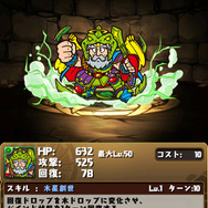 「ブラックゼウス」