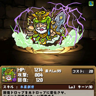 「覚醒ブラック・ディオス」