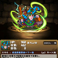 「ヘラクライスト」