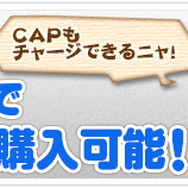 スマートフォン対応！