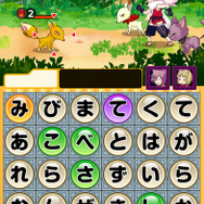 事前登録報酬「リンタ」