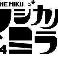 初音ミク「マジカルミライ 2014」ロゴ
