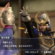 史実「三方ヶ原の戦い」、家康の戦前イベントシーン