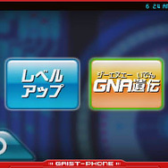 『ガイストクラッシャーゴッド』ガイストを更に強化する新要素「GNA遺伝」とは!? 四体目のゴッドガイストも登場