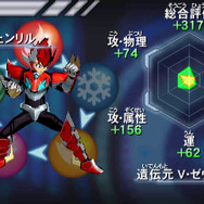 『ガイストクラッシャーゴッド』ガイストを更に強化する新要素「GNA遺伝」とは!? 四体目のゴッドガイストも登場