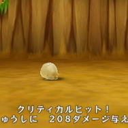 「にゅうし」の経験値ではLv上げ効率が限界に