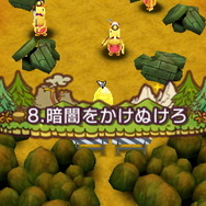 そこで「8.暗闇をかけぬけろ」を織り交ぜることに