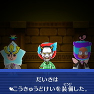 クリティカル狙いの「こうきゅうどけい」を装備