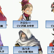 PS Vita版『ケイオスリングスIII』には過去作が全て収録！さらに課金要素は一切なく、スクエニらしいRPGに