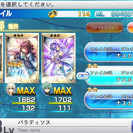 PS Vita版『ケイオスリングスIII』には過去作が全て収録！さらに課金要素は一切なく、スクエニらしいRPGに