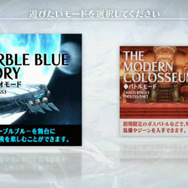 PS Vita版『ケイオスリングスIII』には過去作が全て収録！さらに課金要素は一切なく、スクエニらしいRPGに