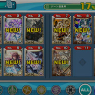 PS Vita版『ケイオスリングスIII』には過去作が全て収録！さらに課金要素は一切なく、スクエニらしいRPGに