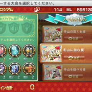 PS Vita版『ケイオスリングスIII』には過去作が全て収録！さらに課金要素は一切なく、スクエニらしいRPGに