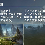『テイルズ オブ ゼスティリア』発売日は9月に発表！マスコットキャラ「ノルミン」の詳細やTGS出展情報など生放送まとめ
