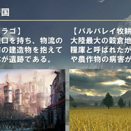 『テイルズ オブ ゼスティリア』発売日は9月に発表！マスコットキャラ「ノルミン」の詳細やTGS出展情報など生放送まとめ
