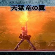 『ソルサクリ デルタ』と『フリウォ』のコラボが配信開始！ ディオーネや咎人の衣装、荊も魔法化