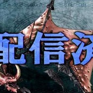 『ソルサクリ デルタ』と『フリウォ』のコラボが配信開始！ ディオーネや咎人の衣装、荊も魔法化