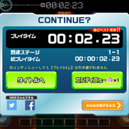 【あぴゅレビュ！】第77回 無料ならやるっきゃねぇ！リメイク版『トランスフォーマー コンボイの謎』