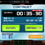 【あぴゅレビュ！】第77回 無料ならやるっきゃねぇ！リメイク版『トランスフォーマー コンボイの謎』