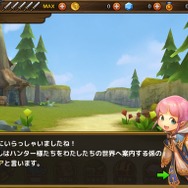 可愛い妖精イニア。あまり活躍の場がなくて残念…