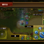 分かりやすく馴染みやすいバーチャルパッドによる操作