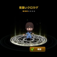 筆者の初めてのお供は、見習い忍者でした