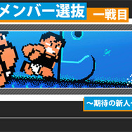 1人プレイ用にストーリーモードが登場