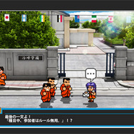 熱血高校に何かが起きる予感