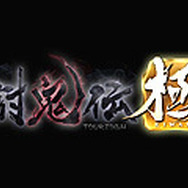 今週発売の新作ゲーム『討鬼伝 極』『ペルソナ4 ジ・アルティマックス ウルトラスープレックスホールド』他