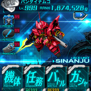 スマホ向けSRPG最新作『ガンダムスピリッツ』配信決定 ― 司令官とパイロット両方の視点でバトルを体験