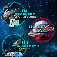 スマホ向けSRPG最新作『ガンダムスピリッツ』配信決定 ― 司令官とパイロット両方の視点でバトルを体験